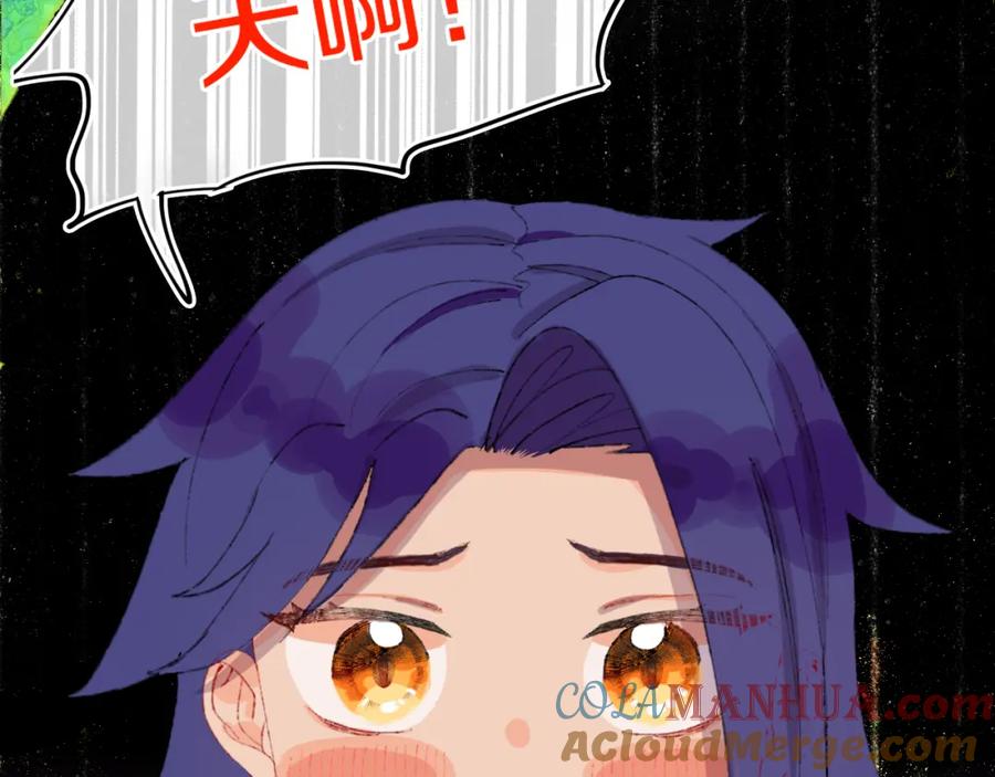 第79话孩子（四）-今日晴朗，局部掉龙！-索索（主笔）+郭晓（编剧）（第49张）