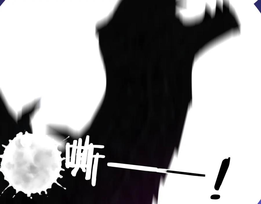 第79话孩子（四）-今日晴朗，局部掉龙！-索索（主笔）+郭晓（编剧）（第67张）