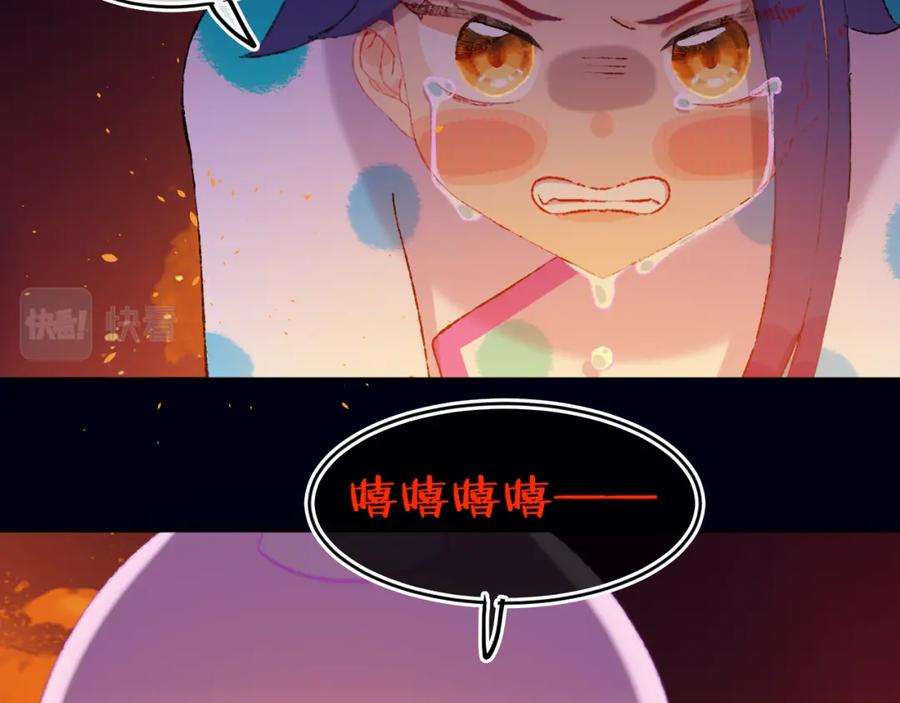 第81话孩子（六）-今日晴朗，局部掉龙！-索索（主笔）+郭晓（编剧）（第2张）