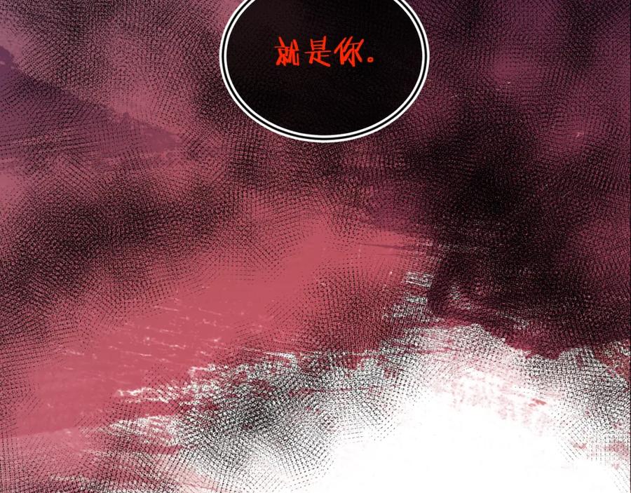 第81话孩子（六）-今日晴朗，局部掉龙！-索索（主笔）+郭晓（编剧）（第7张）