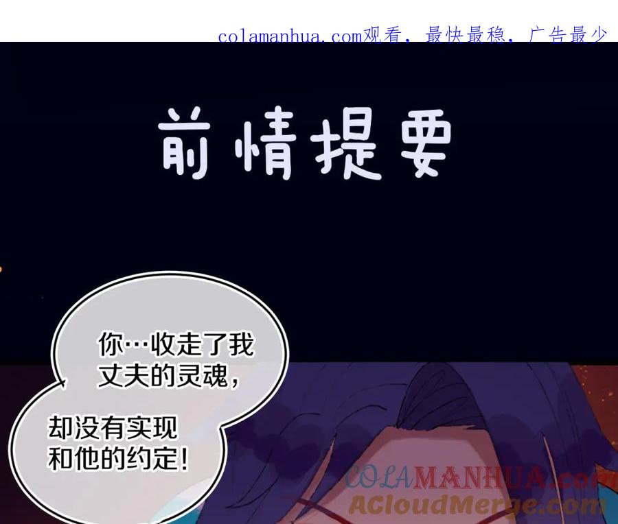 第81话孩子（六）-今日晴朗，局部掉龙！-索索（主笔）+郭晓（编剧）（第1张）
