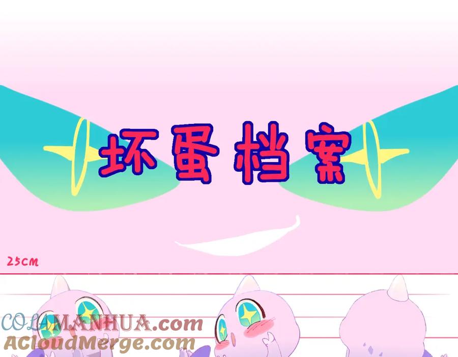 第82话孩子（七）-今日晴朗，局部掉龙！-索索（主笔）+郭晓（编剧）（第10张）
