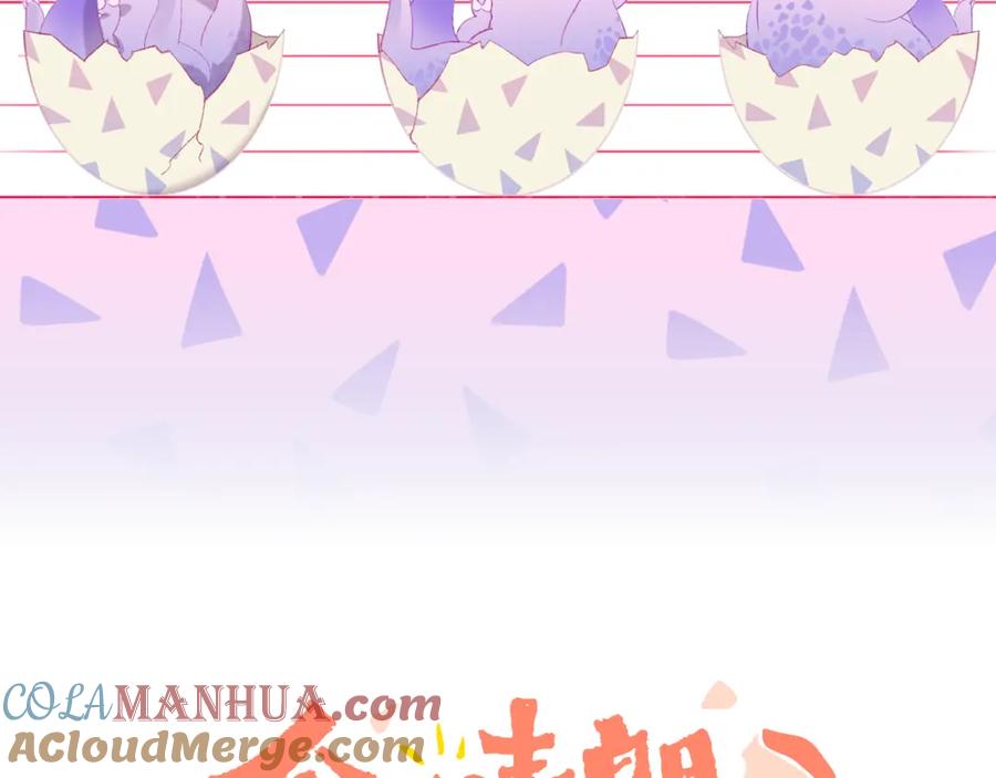 第83话孩子（八）-今日晴朗，局部掉龙！-索索（主笔）+郭晓（编剧）（第13张）
