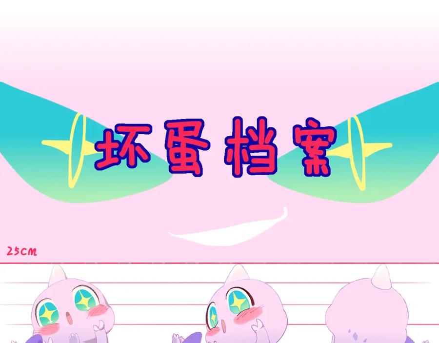 第83话孩子（八）-今日晴朗，局部掉龙！-索索（主笔）+郭晓（编剧）（第12张）