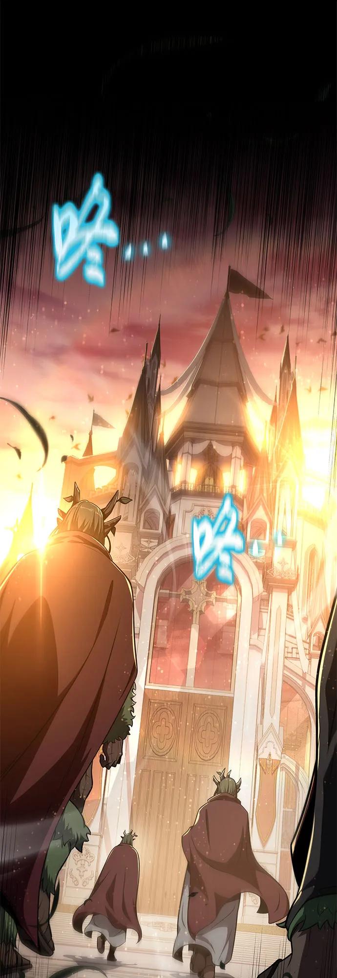 [第103话]最后的战斗-与神同归的骑士王-HELP.ME/地对空魔法少年,全天候魔剑士（第2张）