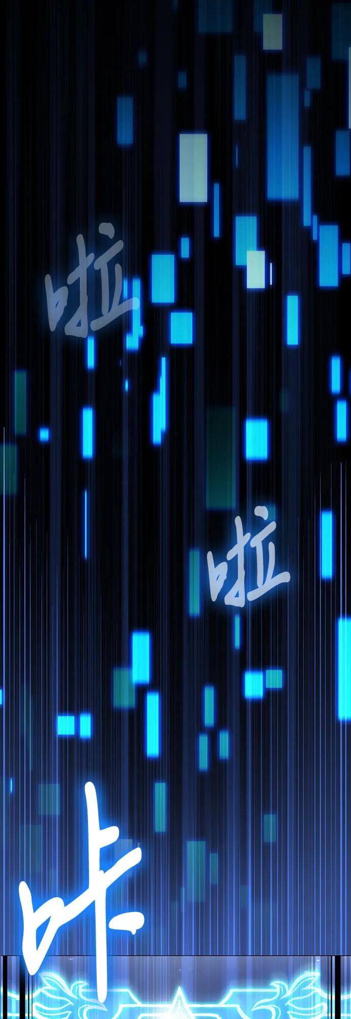 第100话-伪治疗师的生存法则-14hoek/saesong-i,Nayen（第17张）
