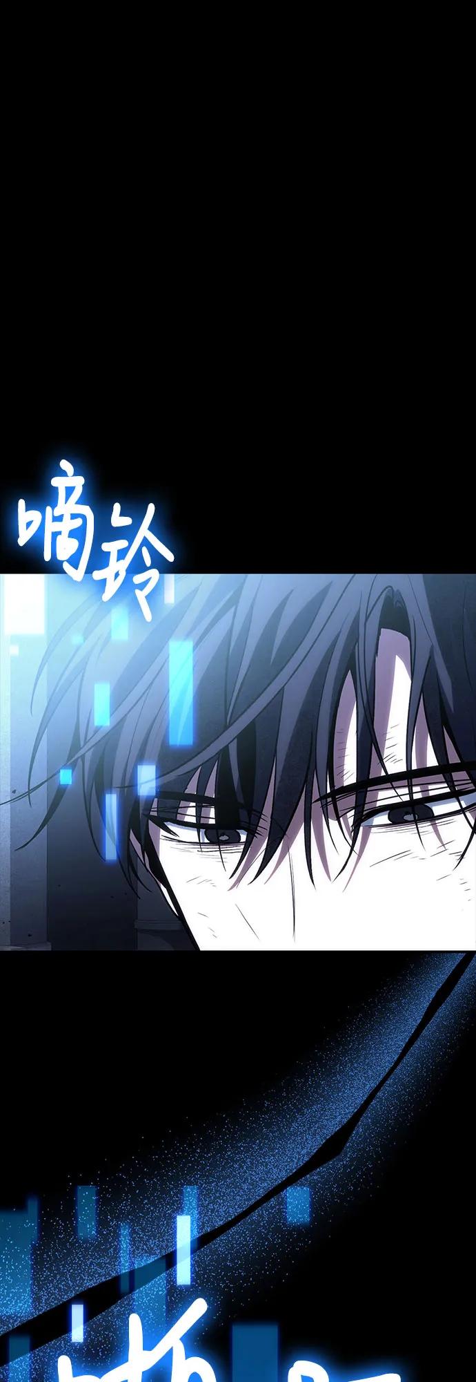 第100话-伪治疗师的生存法则-14hoek/saesong-i,Nayen（第8张）
