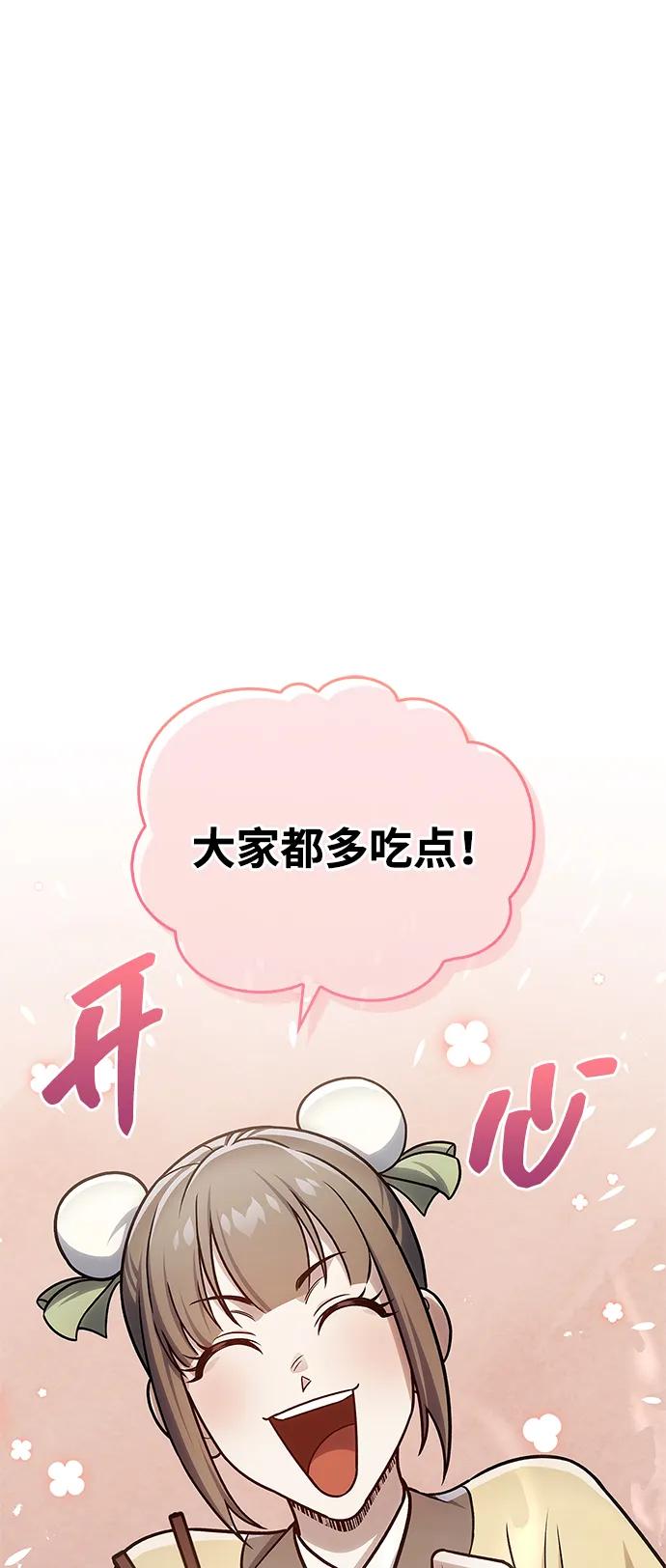 [第119话]无痕神韵-天华书库大公子-KHY/128,MIDNIGHT STUDIO（第20张）