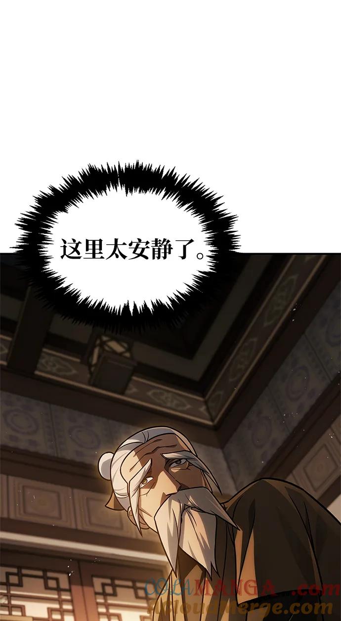 [第119话]无痕神韵-天华书库大公子-KHY/128,MIDNIGHT STUDIO（第5张）