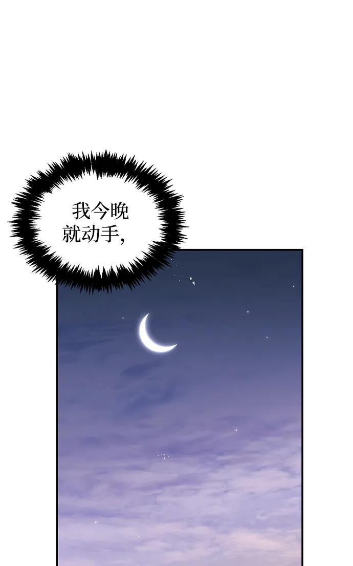 [第119话]无痕神韵-天华书库大公子-KHY/128,MIDNIGHT STUDIO（第16张）