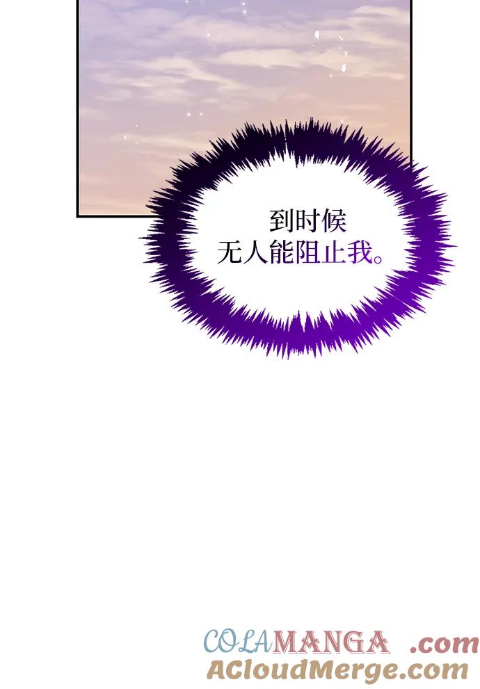 [第119话]无痕神韵-天华书库大公子-KHY/128,MIDNIGHT STUDIO（第17张）
