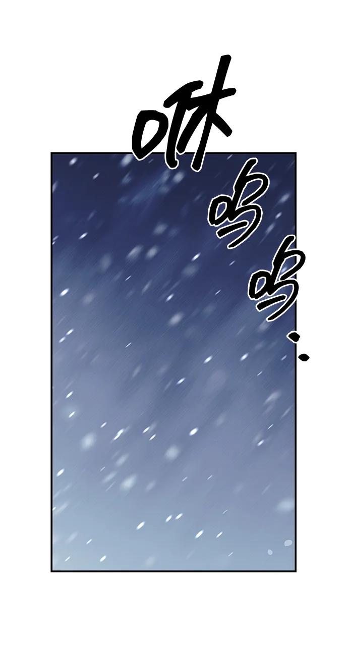 [第120话]如同草木般的人们-天华书库大公子-KHY/128,MIDNIGHT STUDIO（第19张）