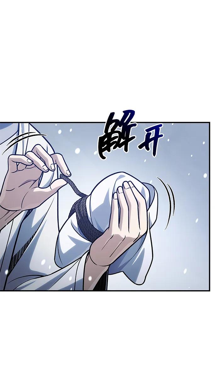 [第120话]如同草木般的人们-天华书库大公子-KHY/128,MIDNIGHT STUDIO（第11张）