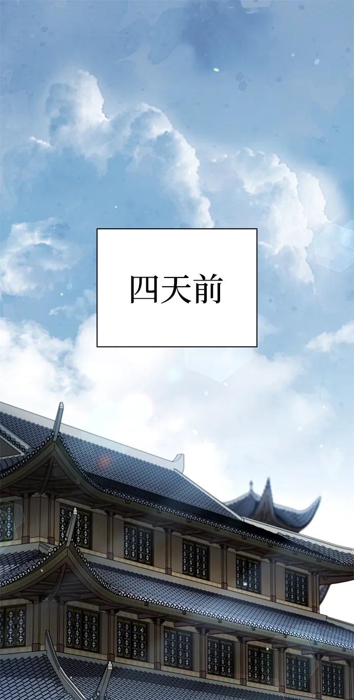 [第120话]如同草木般的人们-天华书库大公子-KHY/128,MIDNIGHT STUDIO（第2张）