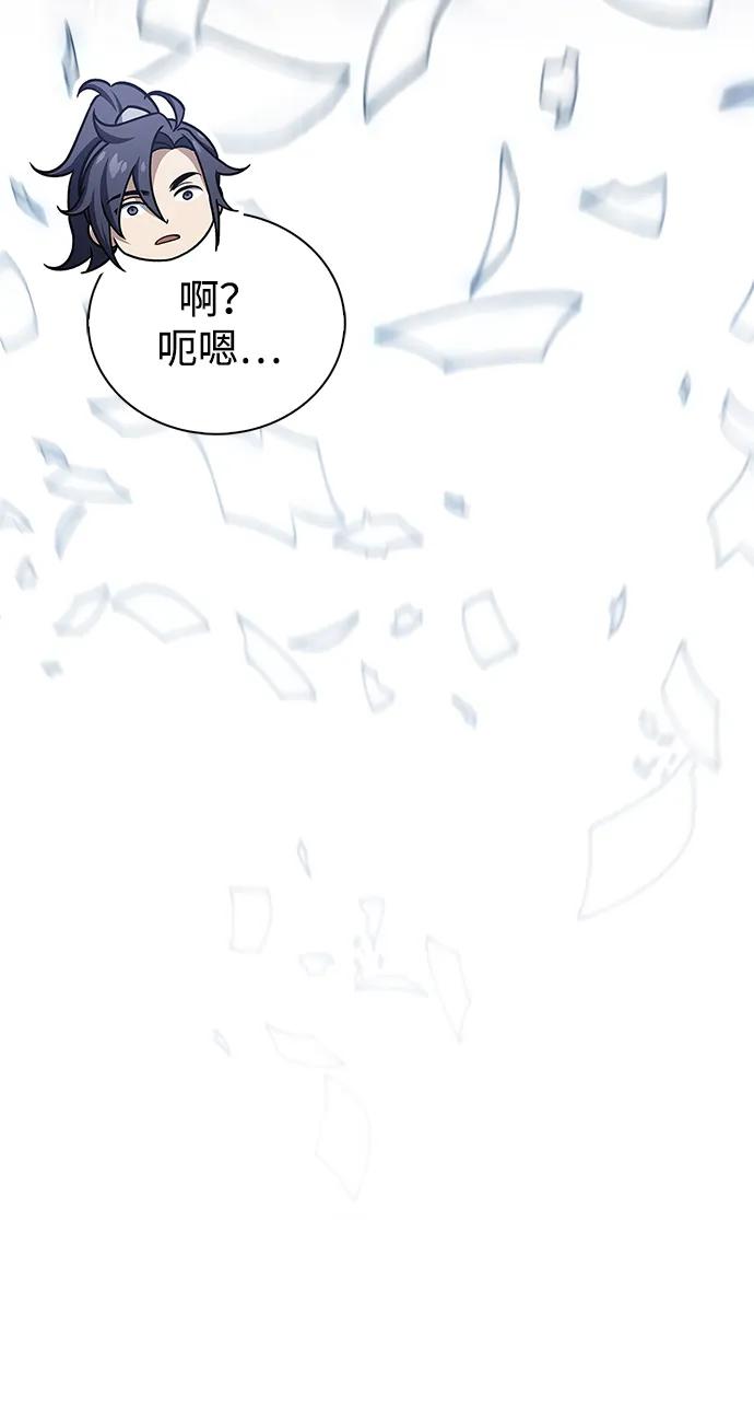 [第120话]如同草木般的人们-天华书库大公子-KHY/128,MIDNIGHT STUDIO（第7张）