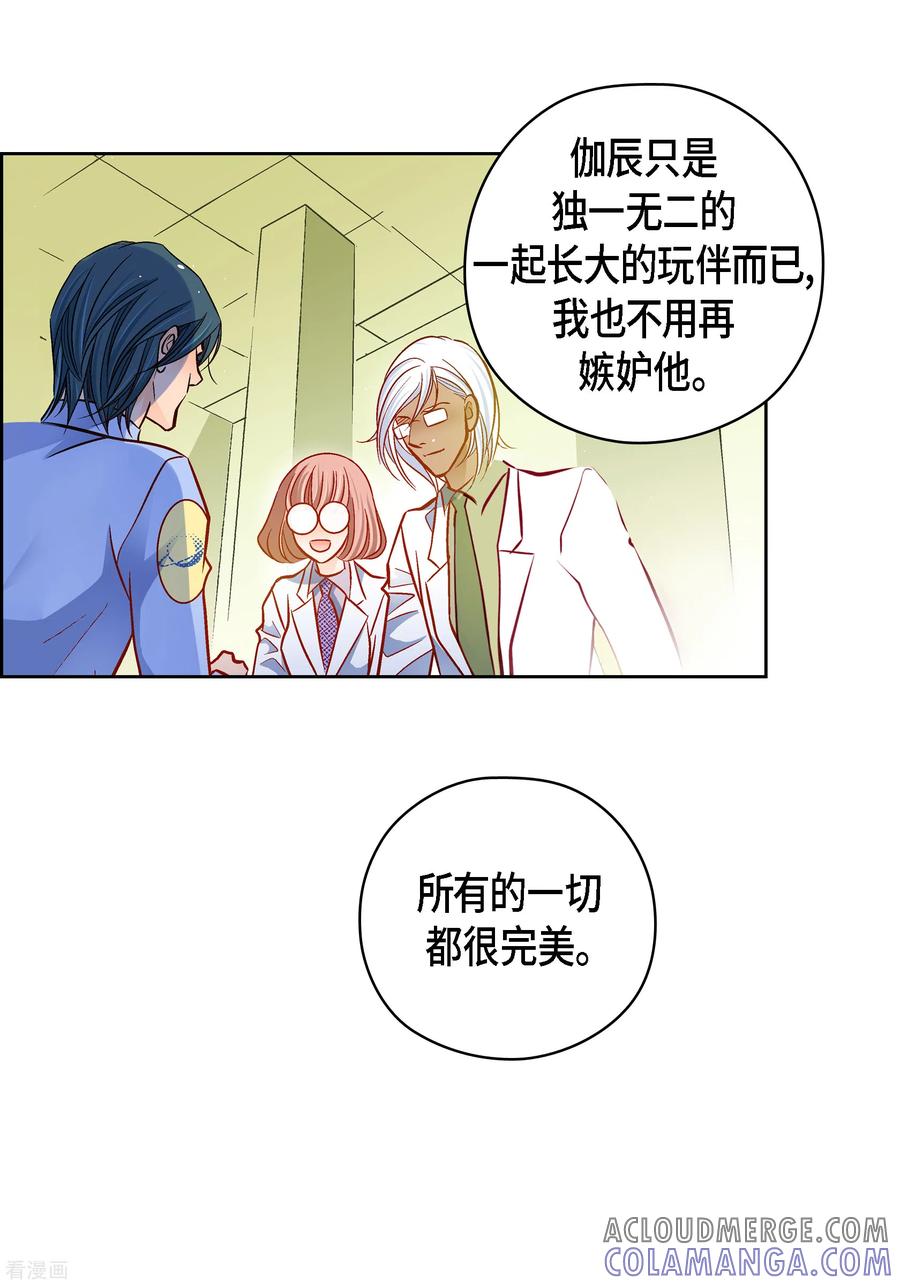 番外32MEMORIES32完结-献给心脏-EcomixMedia（第10张）