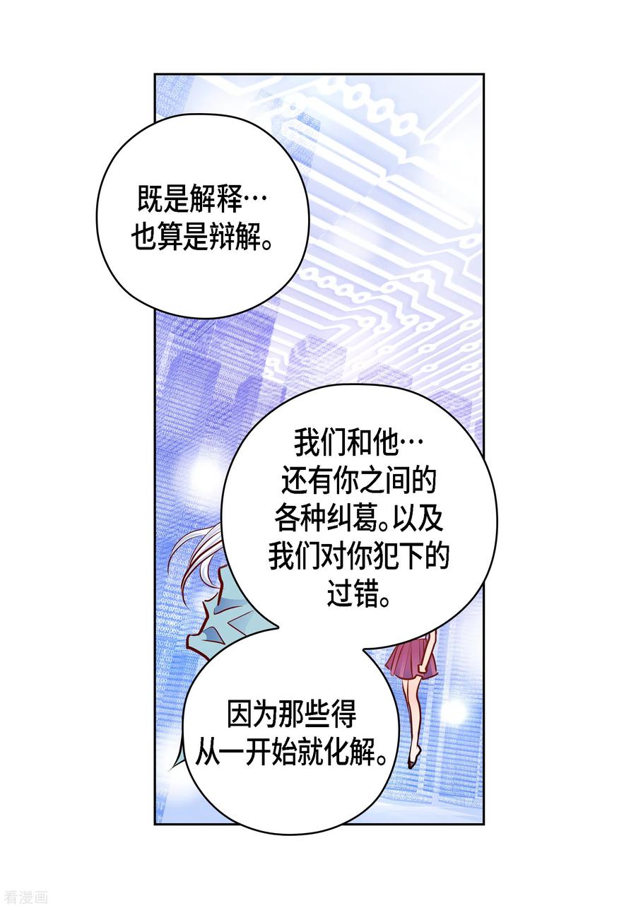 番外32MEMORIES32完结-献给心脏-EcomixMedia（第5张）