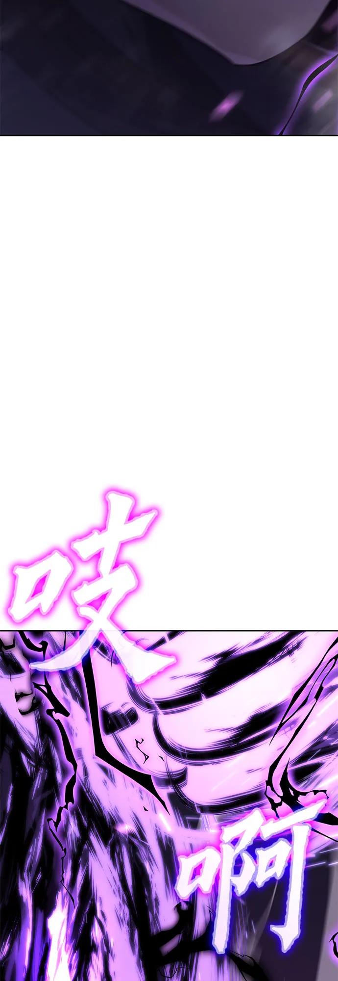 [第144话]终南三圣（3）-重生不良少教主-eunho/zaemu,Jeon madu（第3张）