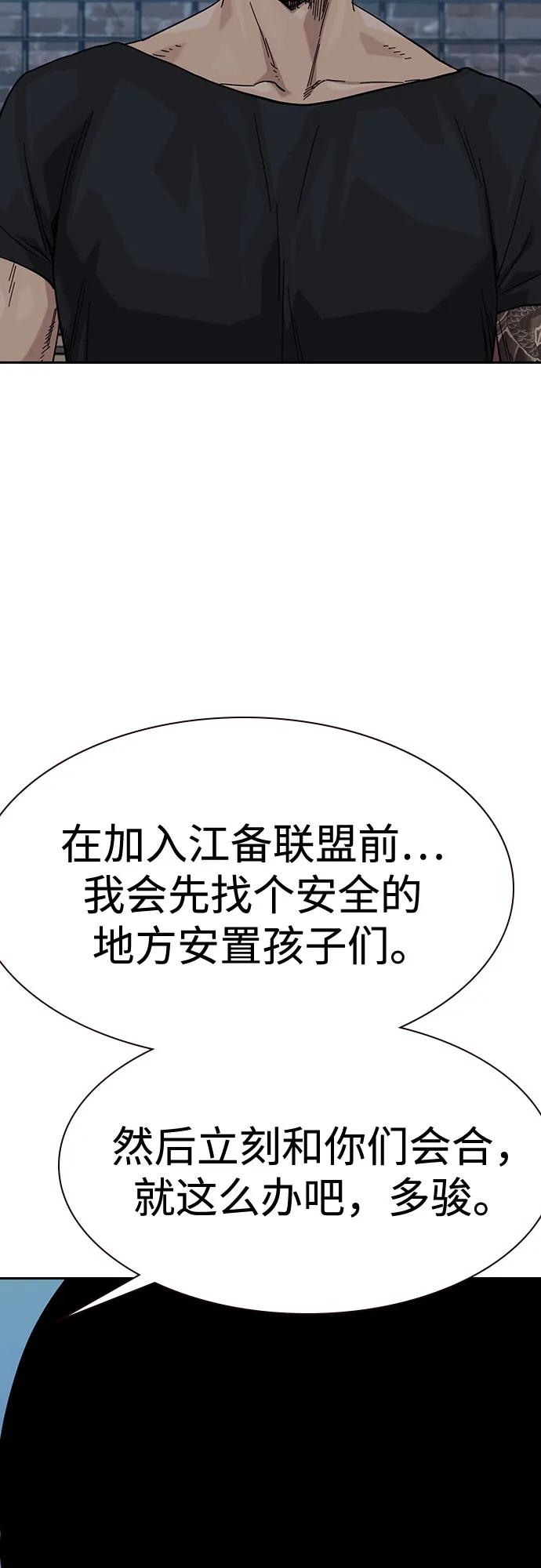 [第3季]第19话-街头生存手册-Parae,林辰国（第6张）