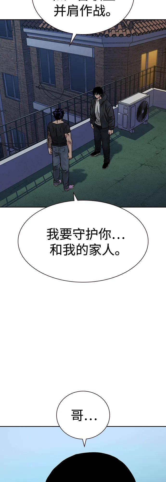 [第3季]第19话-街头生存手册-Parae,林辰国（第3张）