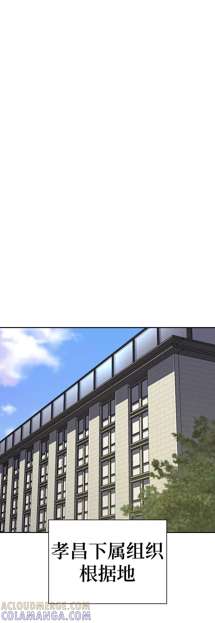 [第3季]第19话-街头生存手册-Parae,林辰国（第13张）