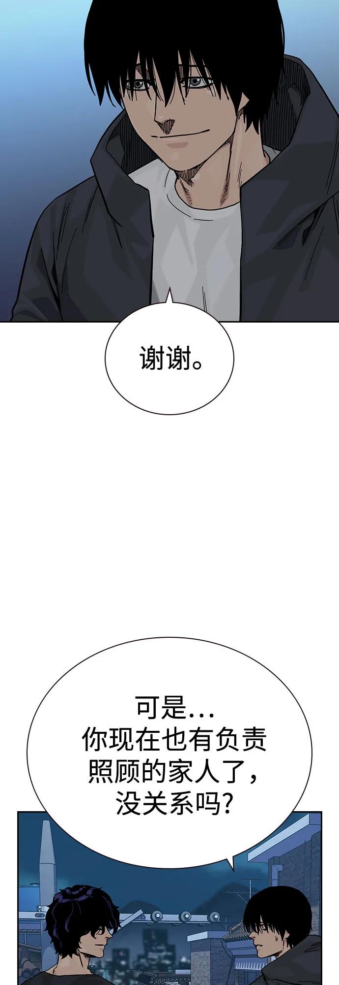 [第3季]第19话-街头生存手册-Parae,林辰国（第4张）