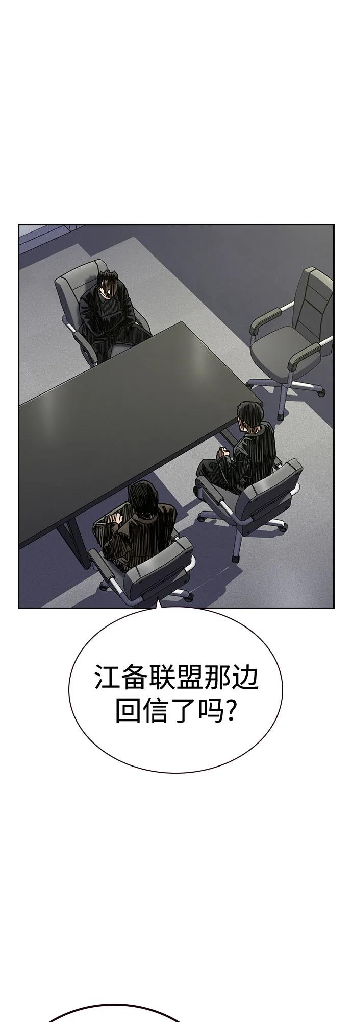 [第3季]第19话-街头生存手册-Parae,林辰国（第14张）