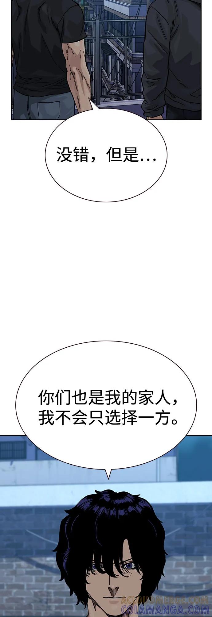 [第3季]第19话-街头生存手册-Parae,林辰国（第5张）