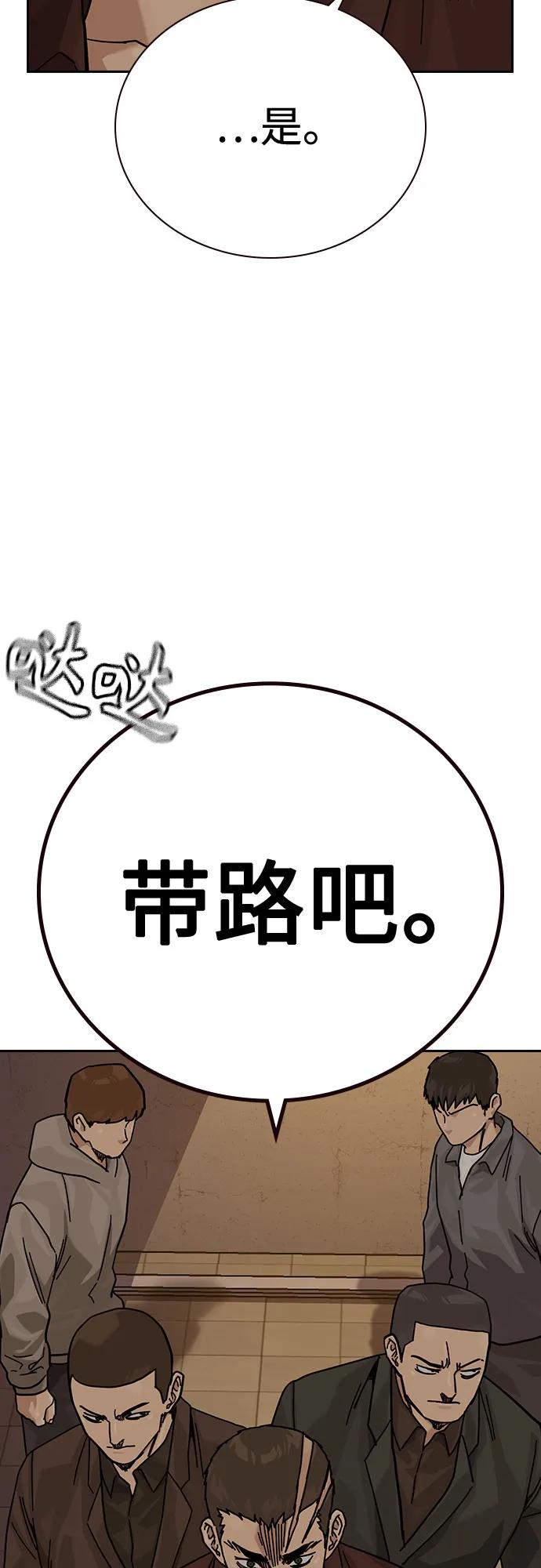 [第3季]第20话-街头生存手册-Parae,林辰国（第38张）