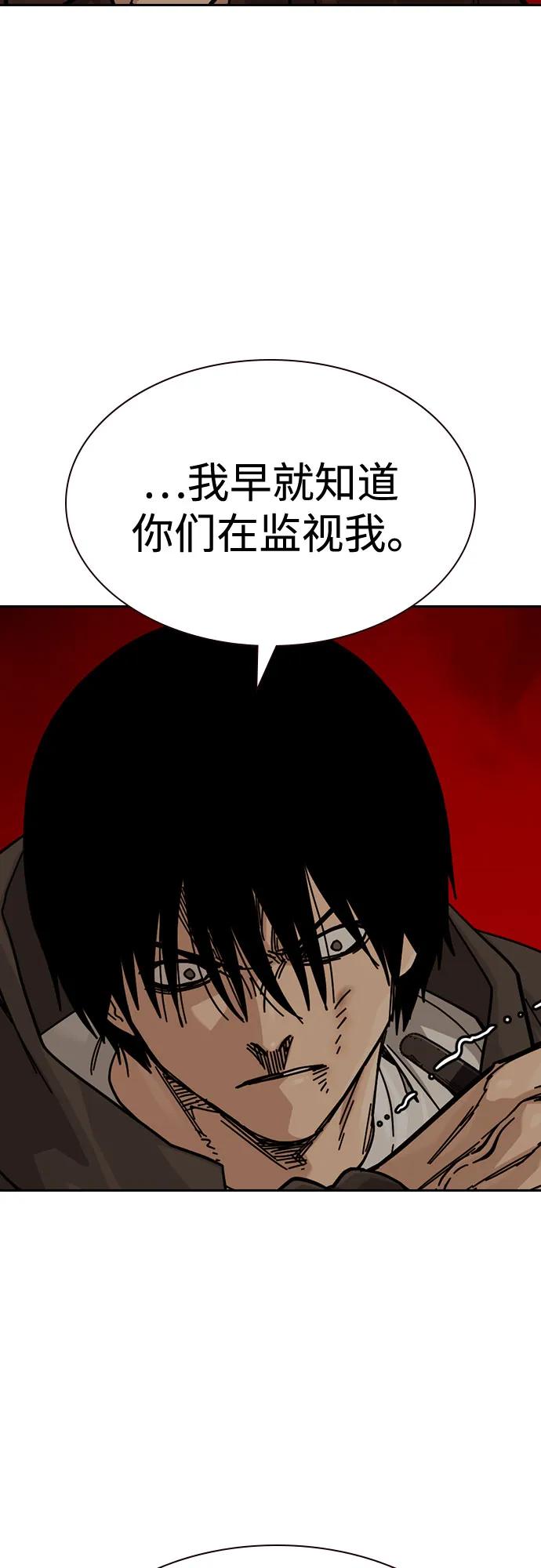 [第3季]第20话-街头生存手册-Parae,林辰国（第26张）
