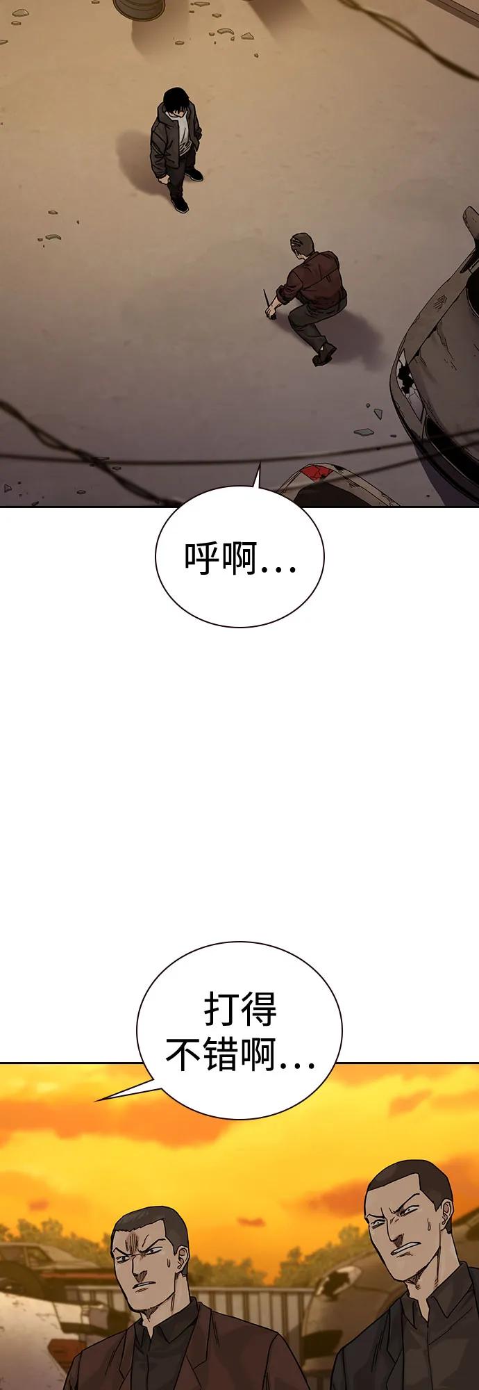 [第3季]第20话-街头生存手册-Parae,林辰国（第3张）