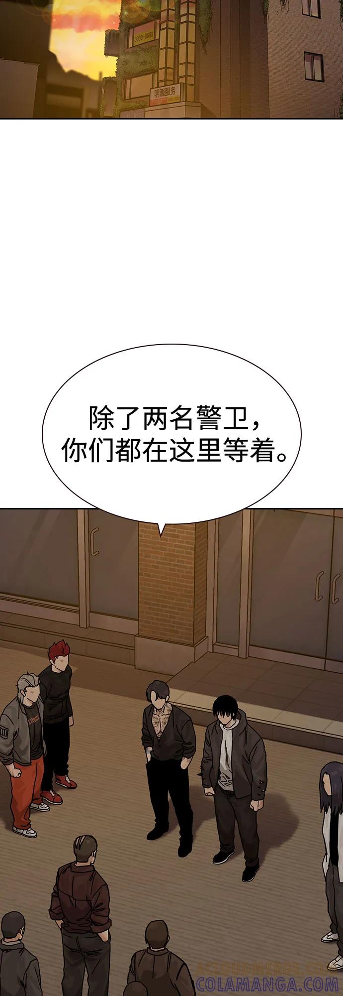 [第3季]第20话-街头生存手册-Parae,林辰国（第33张）