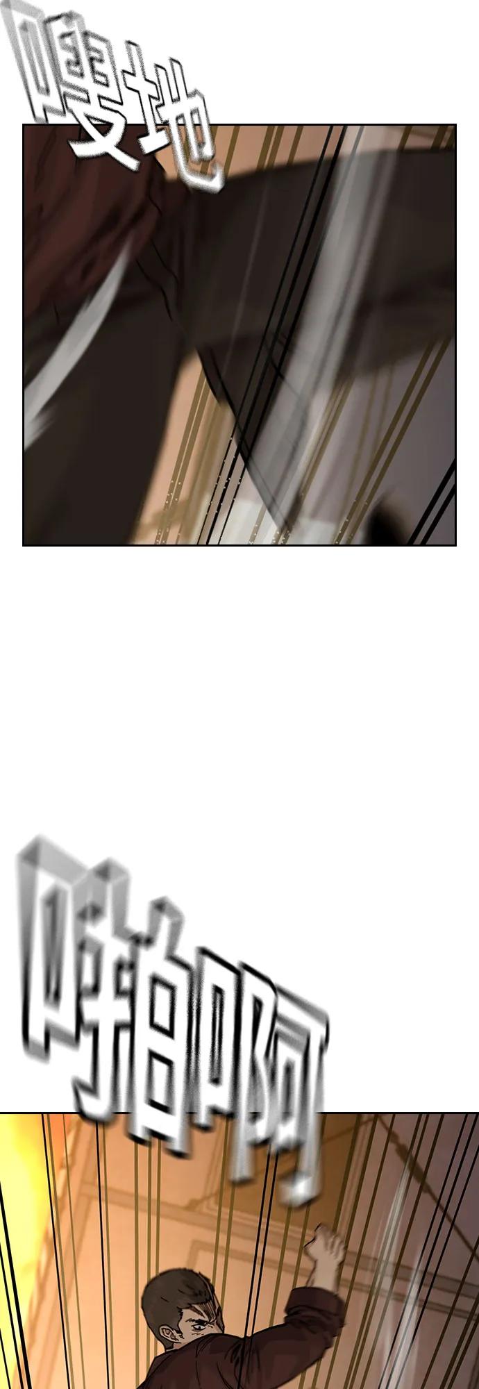 [第3季]第20话-街头生存手册-Parae,林辰国（第8张）