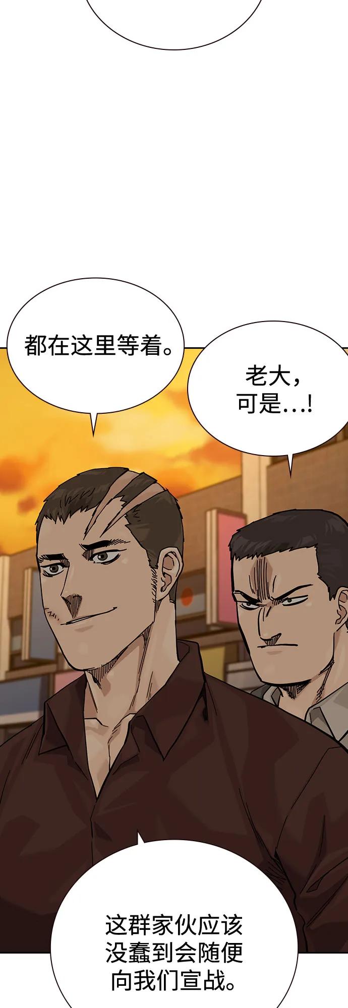 [第3季]第20话-街头生存手册-Parae,林辰国（第36张）