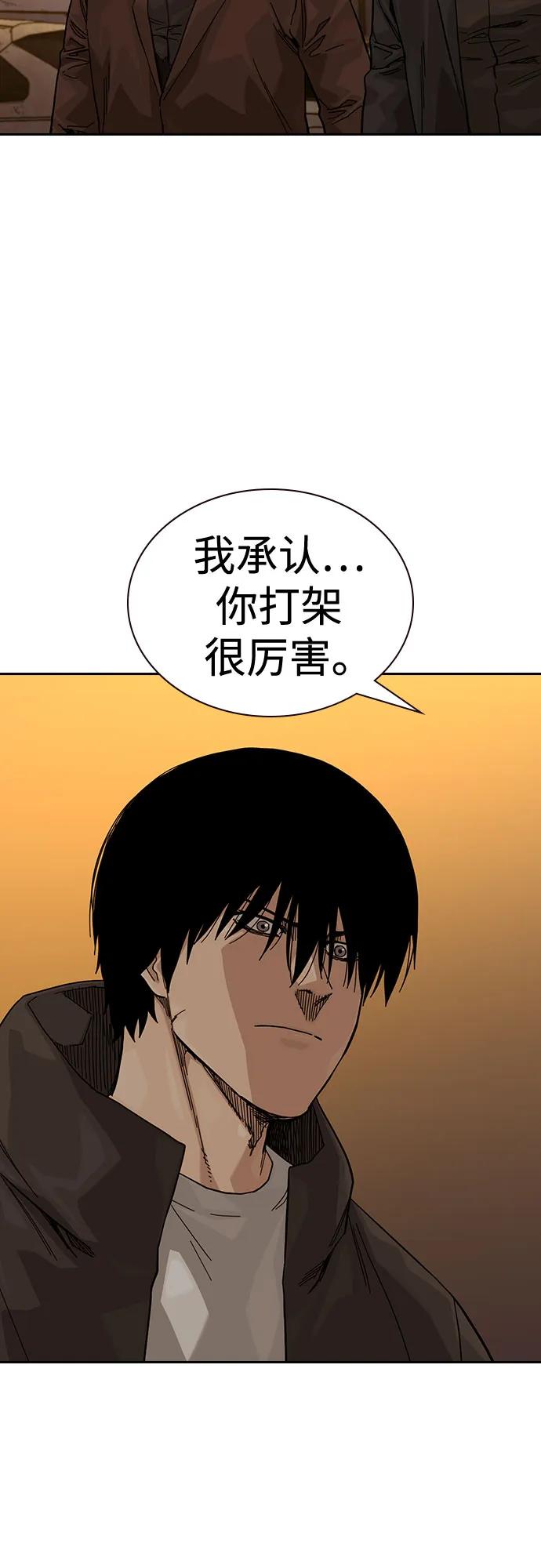 [第3季]第20话-街头生存手册-Parae,林辰国（第4张）
