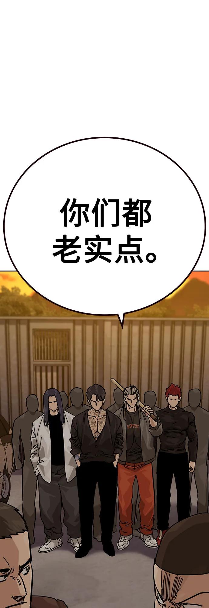 [第3季]第20话-街头生存手册-Parae,林辰国（第24张）