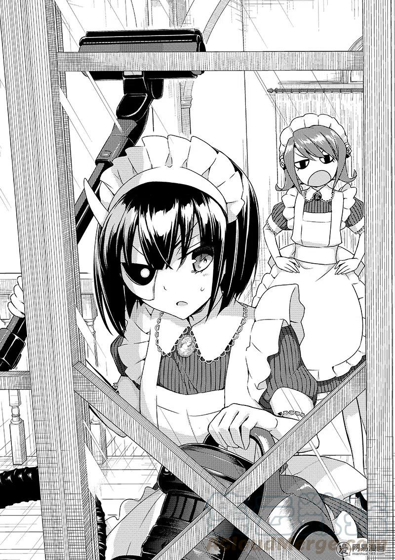 34-武装少女Machiavellism-黑神游夜,神崎歌留奈,角川集团（第4张）
