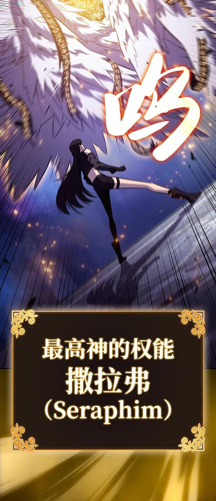 第64话有根据的信任-公爵家的重生暗杀者-CoffeeLime/SWING BAT,SWING BAT（第23张）