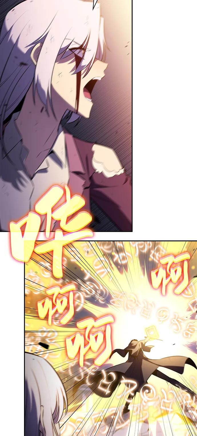 第64话有根据的信任-公爵家的重生暗杀者-CoffeeLime/SWING BAT,SWING BAT（第34张）