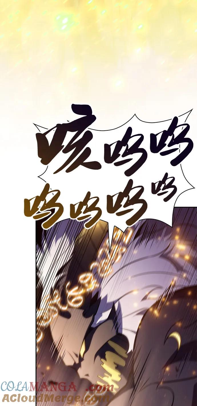 第64话有根据的信任-公爵家的重生暗杀者-CoffeeLime/SWING BAT,SWING BAT（第29张）