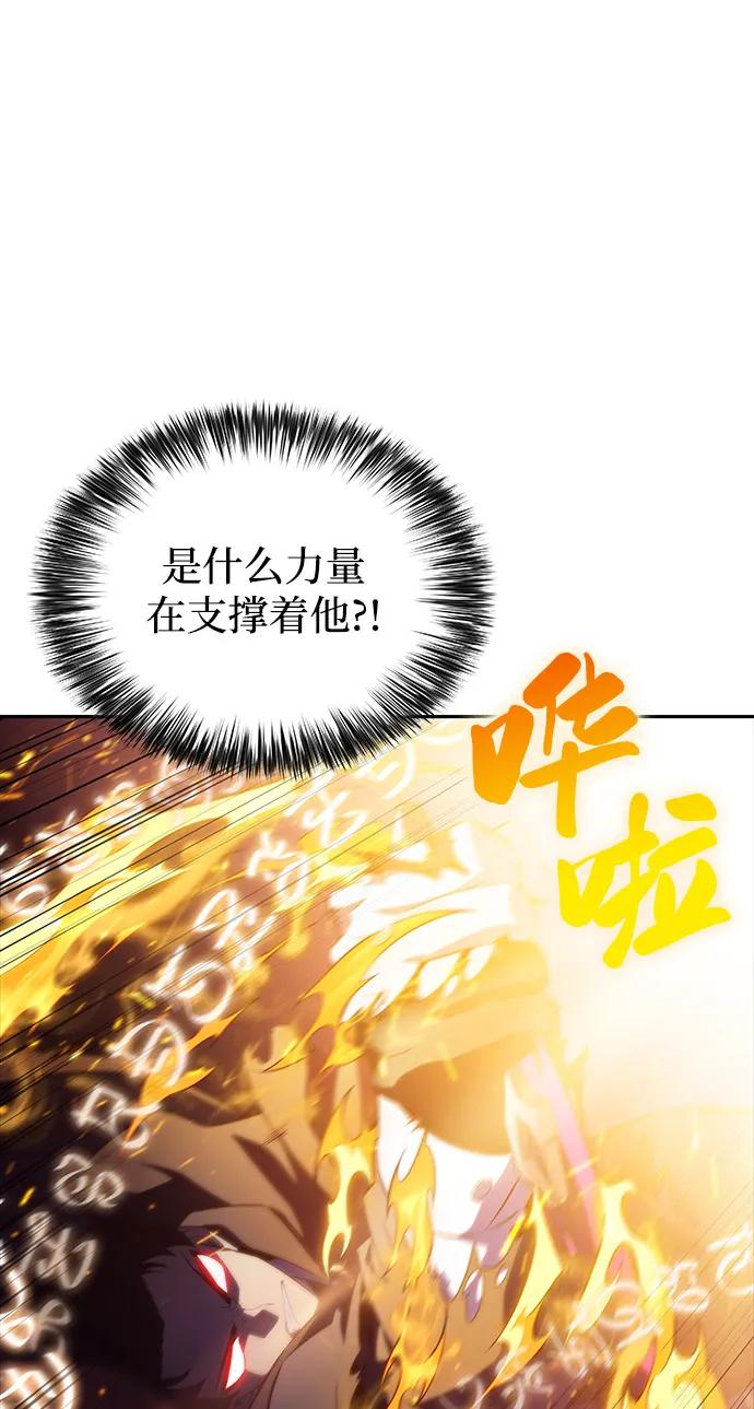 第64话有根据的信任-公爵家的重生暗杀者-CoffeeLime/SWING BAT,SWING BAT（第36张）
