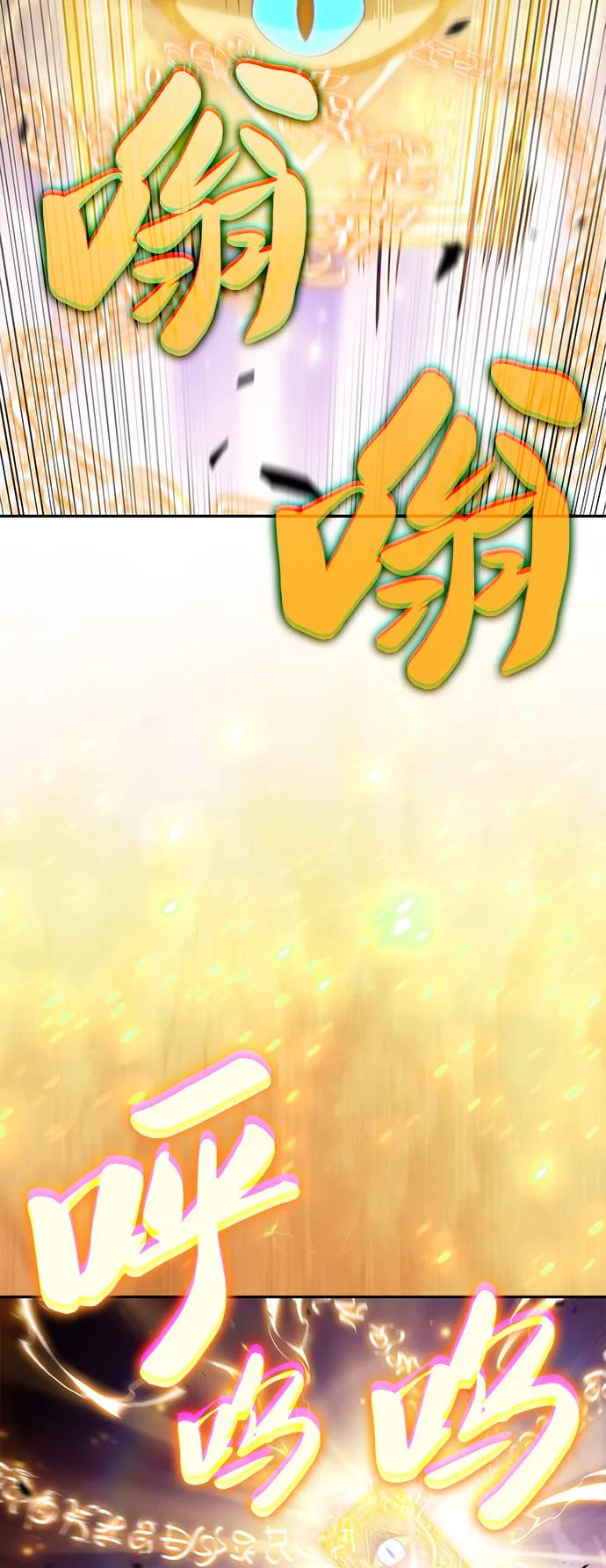 第64话有根据的信任-公爵家的重生暗杀者-CoffeeLime/SWING BAT,SWING BAT（第27张）