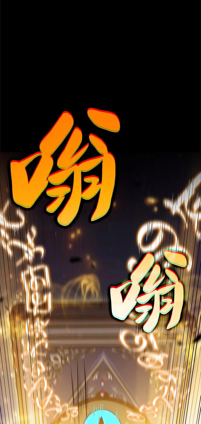 第64话有根据的信任-公爵家的重生暗杀者-CoffeeLime/SWING BAT,SWING BAT（第26张）
