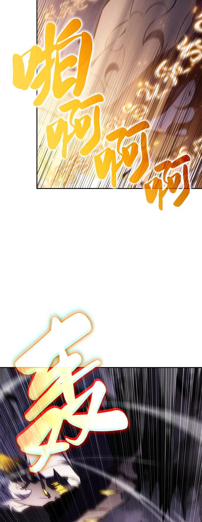 第64话有根据的信任-公爵家的重生暗杀者-CoffeeLime/SWING BAT,SWING BAT（第30张）