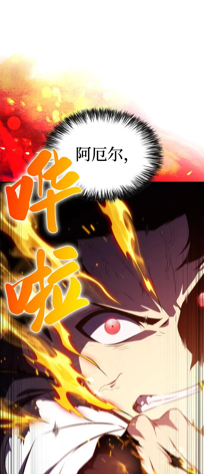 第64话有根据的信任-公爵家的重生暗杀者-CoffeeLime/SWING BAT,SWING BAT（第38张）