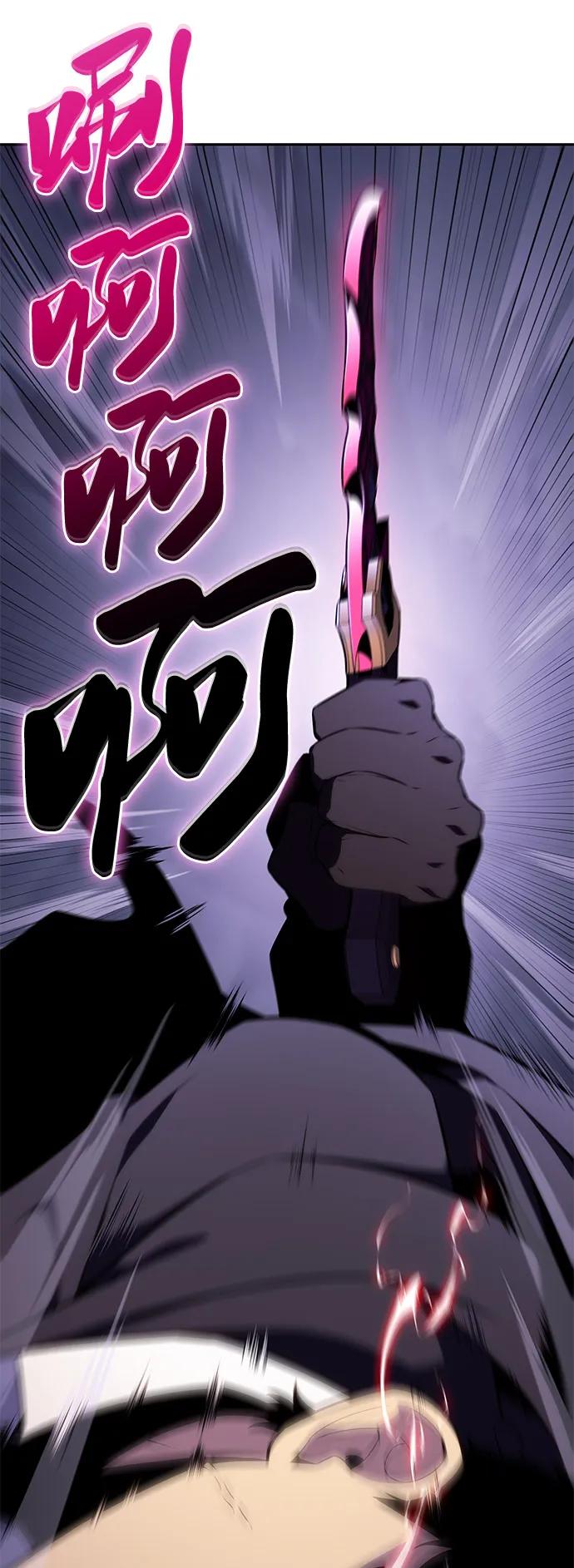 第64话有根据的信任-公爵家的重生暗杀者-CoffeeLime/SWING BAT,SWING BAT（第4张）