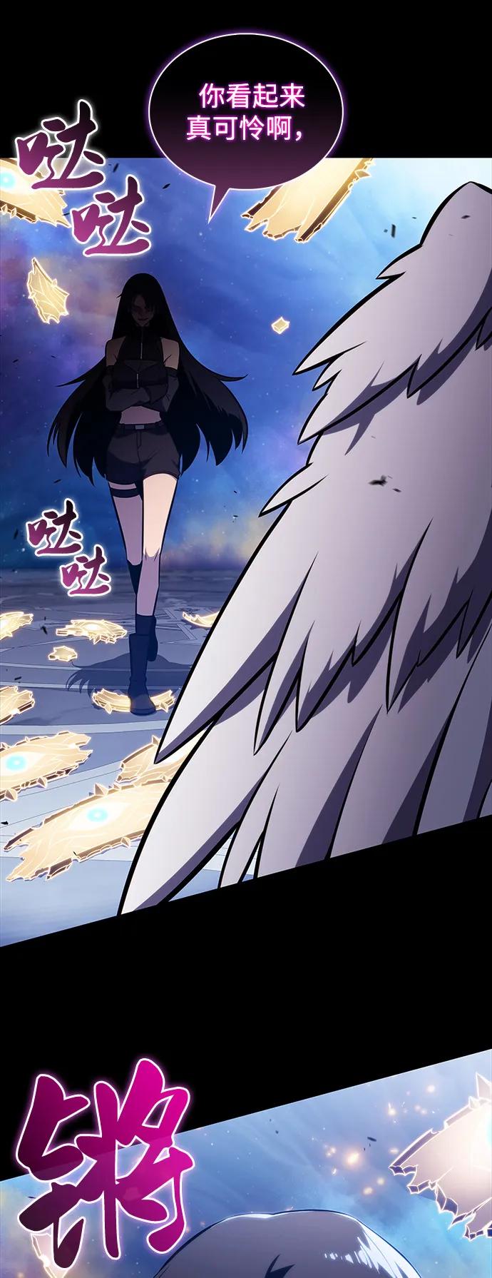 第64话有根据的信任-公爵家的重生暗杀者-CoffeeLime/SWING BAT,SWING BAT（第11张）