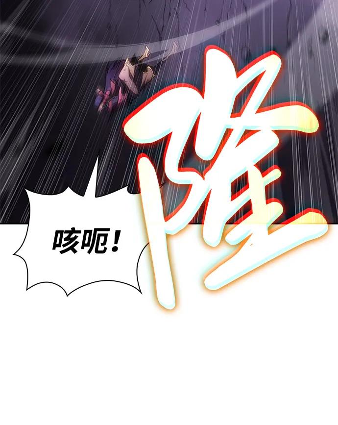 第64话有根据的信任-公爵家的重生暗杀者-CoffeeLime/SWING BAT,SWING BAT（第32张）
