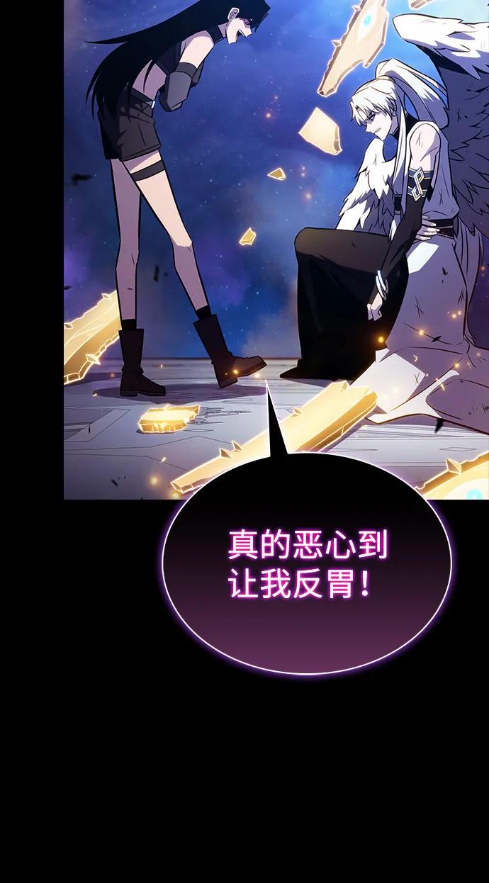 第64话有根据的信任-公爵家的重生暗杀者-CoffeeLime/SWING BAT,SWING BAT（第18张）
