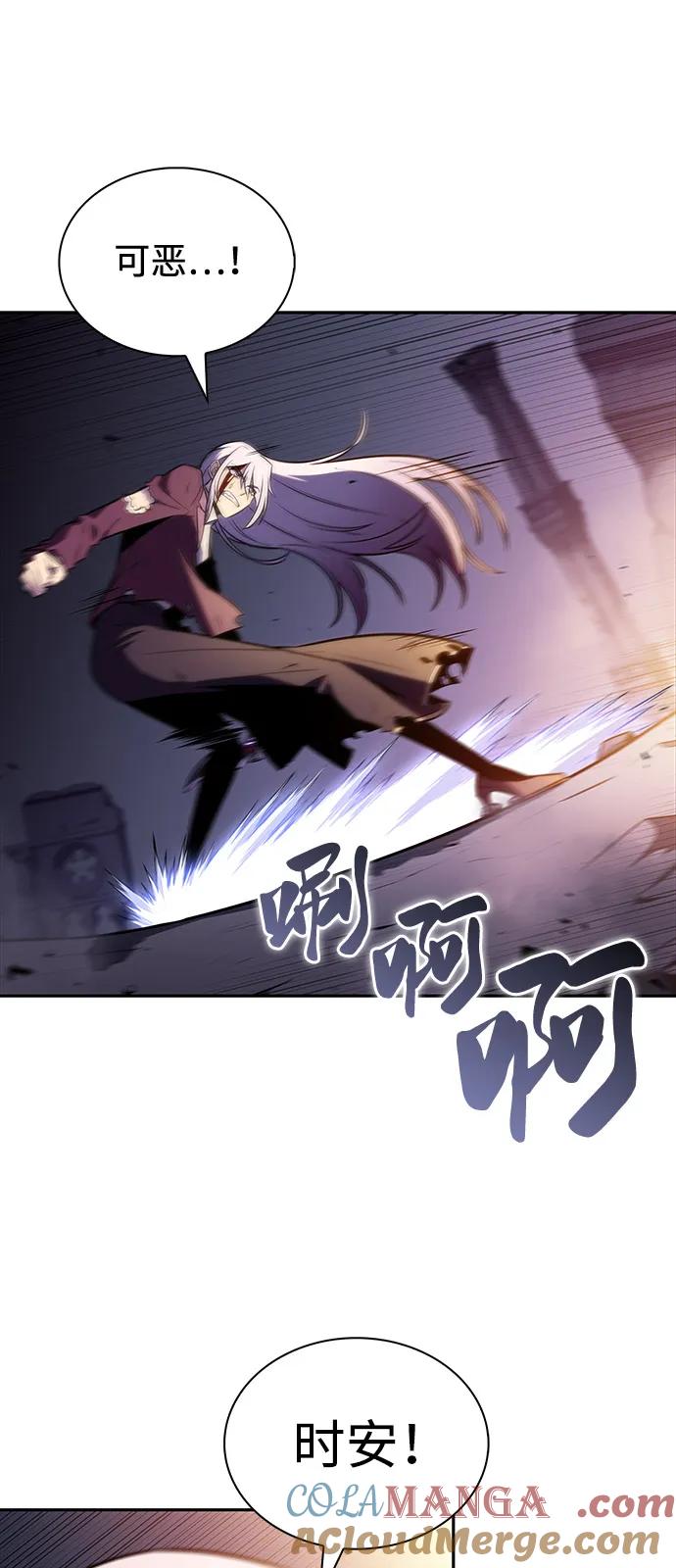 第64话有根据的信任-公爵家的重生暗杀者-CoffeeLime/SWING BAT,SWING BAT（第33张）